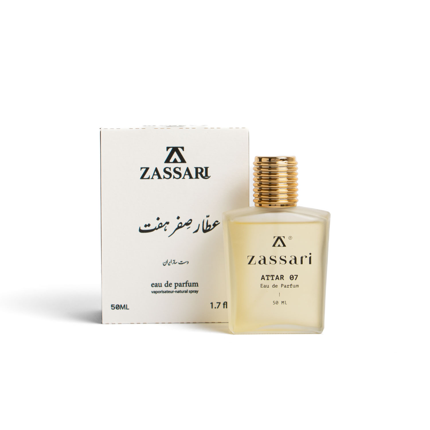 عطار 07